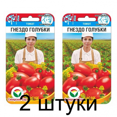 Семена Томат Гнездо голубки 20шт (Сиб Сад) -2шт