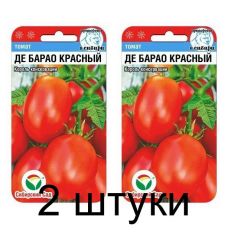 Семена Томат Де барао красный 20шт (Сиб Сад) -2шт