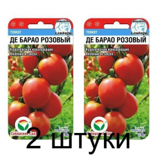 Семена Томат Де барао розовый 20шт (Сиб Сад) -2шт