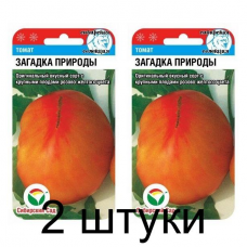 Семена Томат Загадка природы 20шт (Сиб сад) -2шт