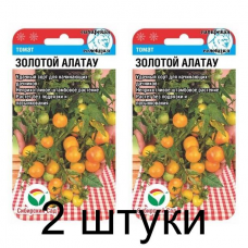 Семена Томат Золотой Алатау 20шт (Сиб Сад) -2шт