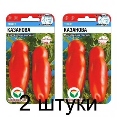Семена Томат КАЗАНОВА 20шт (Сиб Сад) -2шт