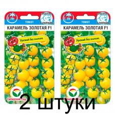 Семена Томат Черри Карамель золотая F1 15шт (Сиб Сад) -2шт