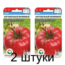 Семена Томат Картофельный малиновый 20шт (Сиб сад) -2шт