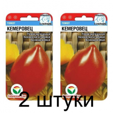 Семена Томат Кемеровец 20шт (Сиб сад) -2шт