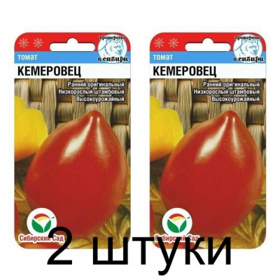 Семена Томат Кемеровец 20шт (Сиб сад) -2шт