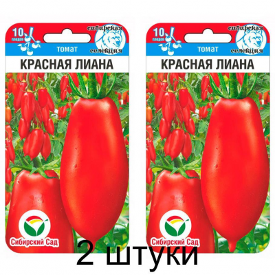 Томат кистевой Красная лиана, 20 семян (Сибирская селекция) -2шт