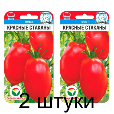 Семена Томат Красные стаканы 20шт (Сиб Сад) -2шт