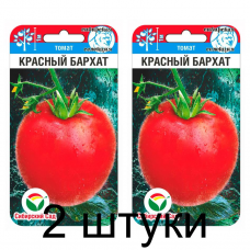 Семена Томат Красный бархат 20шт (Сиб Сад) -2шт