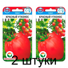 Семена Томат Красный Утконос 20шт (Сиб Сад) -2шт