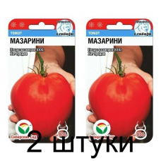 Семена Томат Мазарини СИБИРИКО 20шт (Сиб Сад) -2шт