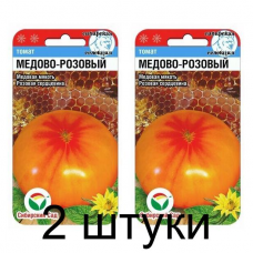 Семена Томат Медово-розовый 20шт (Сиб Сад) -2шт
