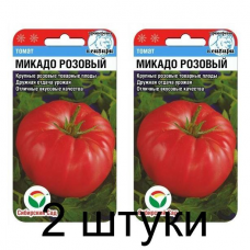 Семена Томат Микадо Розовый 20шт (Сиб Сад) -2шт