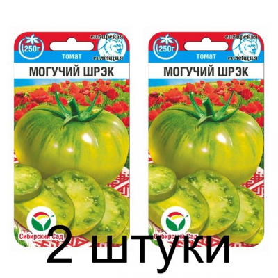 Семена Томат Могучий Шрэк 20шт (Сиб Сад) -2шт