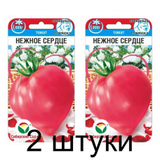 Семена Томат Нежное сердце 20шт (Сиб Сад) -2шт