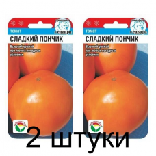 Семена Томат Сладкий пончик 20шт (Сиб сад) -2шт