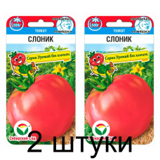 Семена Томат Слоник 20шт (Сиб Сад) -2шт