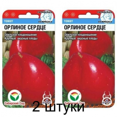 Томат крупноплодный Орлиное сердце, 20 семян (Сибирский сад) -2шт