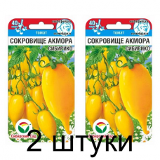 Семена Томат Сокровище Акмора Сибирико 20шт (Сиб Сад) -2шт