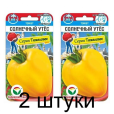 Семена Томат Солнечный утес 20шт (Сиб Сад) -2шт