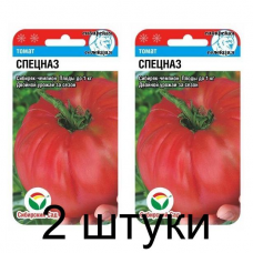 Семена Томат Спецназ 20шт (Сиб Сад) -2шт