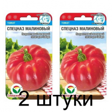 Семена Томат Спецназ малиновый 20шт (Сиб Сад) -2шт