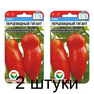 Семена Томат Перцевидный гигант 20шт (Сиб Сад) -2шт