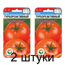 Семена Томат Турбореактивный 20шт (Сиб сад) -2шт
