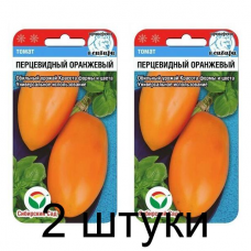 Семена Томат Перцевидный оранжевый 20шт (Сиб Сад) -2шт