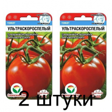 Семена Томат Ультраскороспелый 20шт (Сиб Сад) -2шт