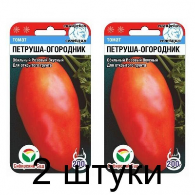 Семена Томат ПЕТРУША ОГОРОДНИК 20шт (Сиб сад) -2шт