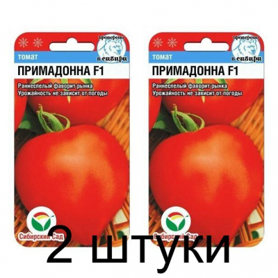 Семена Томат Примадонна F1 15шт (Сиб сад) -2шт