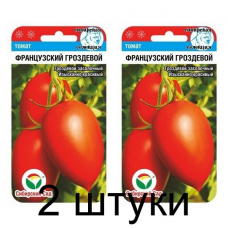 Семена Томат Французский Гроздевой 20шт (Сиб сад) -2шт