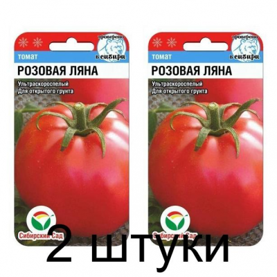 Семена Томат Розовая Ляна 20шт (Сиб сад) -2шт