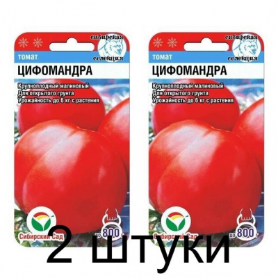 Семена Томат Цифомандра 20шт (Сиб сад) -2шт