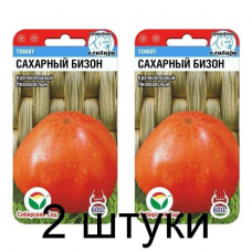 Семена Томат Сахарный бизон 20шт (Сиб сад) -2шт