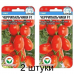 Томат Черрипальчики F1, 15 семян (Сибирский Сад) -2шт