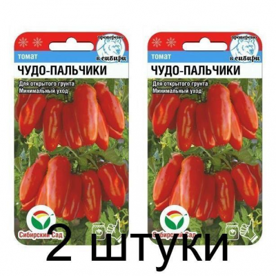 Черри томат Чудо-пальчики, 20 семян (Сибирский Сад) -2шт