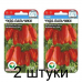 Черри томат Чудо-пальчики, 20 семян (Сибирский Сад) -2шт