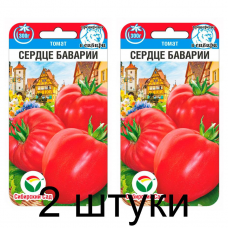 Семена Томат Сердце Баварии 20шт (Сиб Сад) -2шт