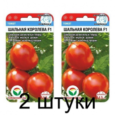 Семена Томат Шальная королева F1 15шт (Сиб Сад) -2шт