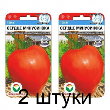 Семена Томат Сердце Минусинска 20шт (Сиб Сад) -2шт