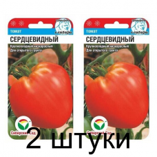 Семена Томат Сердцевидный 20шт (Сиб сад) -2шт