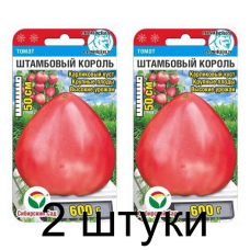 Семена Томат Штамбовый король 20шт (Сиб Сад) -2шт