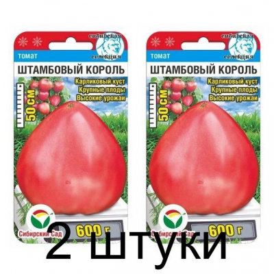 Семена Томат Штамбовый король 20шт (Сиб Сад) -2шт