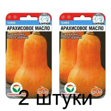 Семена Тыква Арахисовое масло 3шт (Сиб Сад) -2шт