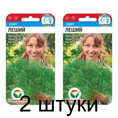 Семена Укроп Леший кустовой 1гр (Сиб Сад) -2шт