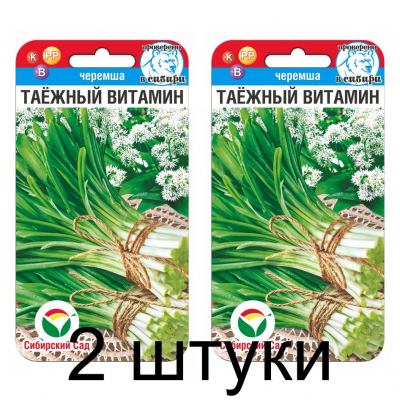 Семена Лук Черемша Таежный витамин 0,2гр (Сиб Сад) -2шт