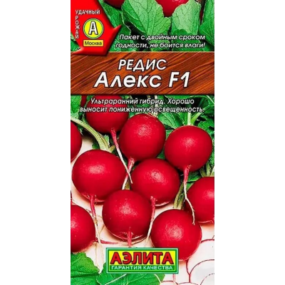 Редис Алекс F1 (Семена Аэлита)