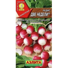 Редис Две недели (Семена Аэлита)